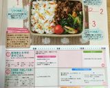美味しい♡小松菜とちくわの胡麻和え作り方10写真