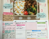 美味しい♡小松菜とちくわの胡麻和え作り方10写真