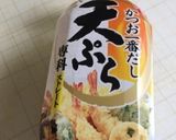 超簡単〜海老＆竹輪煮〜(o˘◡˘o)♡作り方1写真