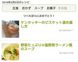 ケンタッキーのビスケット温め直し方作り方9写真