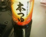 ツナ缶の炊き込みご飯作り方3写真