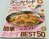 フライパンで♪鮭ときのこのホイル焼き作り方32写真