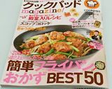 フライパンで♪鮭ときのこのホイル焼き作り方32写真