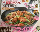 春キャベツとベーコンのパスタ作り方9写真