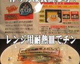 美味ドレでトマトクリームをチョット美味し作り方1写真