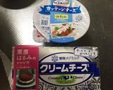 ヘルシーで本格♡ベイクドチーズケーキ作り方11写真