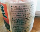 エビと魚肉ソーセージのサラダ作り方4写真
