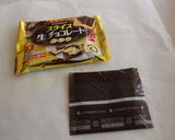 スライス生チョコでロシアンケーキ作り方10写真