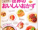 蟹たっぷり♡クラブケーキ作り方10写真