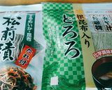 松前漬けとトロトロな気持ち作り方1写真