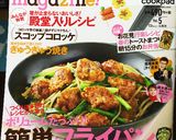 グリーンピースのスープ（ポタージュ）作り方13写真
