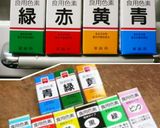 カラフル煮玉子作り方3写真