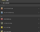 タラモサラータ作り方1写真