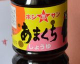塩分と甘さ控えめ☆焼き海苔から佃煮作り方8写真