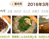 新提案！とろみが旨い至福の“ねぎ塩豚鍋”作り方16写真