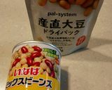 キヌアとお豆のキャロットラペ作り方6写真