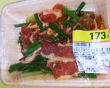 早い！味付牛カルビでお手軽チャーハン作り方1写真