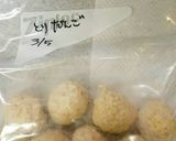 隠し味はコンソメ‼ふわふわ鶏つくね汁作り方5写真