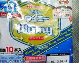 ＊具入りホットケーキ＊手掴み離乳食作り方5写真