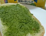京都抹茶香る♪大人抹茶シュガートースト♪作り方2写真