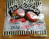 野菜たっぷり♪栄養満点♬～簡単ポトフ～作り方13写真
