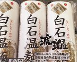 やみつき〜『タイカレーうーめん』作り方6写真