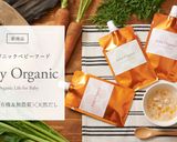 離乳食ハーフバースデー　初期ベビーフード作り方8写真