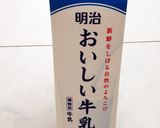 ホットマリブミルク作り方1写真