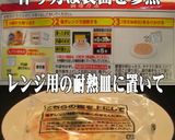 美味ドレで明太子パスタをちょっと美味しく作り方1写真