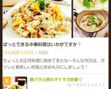 豚バラと卵のオイマヨ炒飯♡作り方9写真