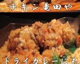 美味ドレのたっぷりセロリのタルタルソース作り方6写真