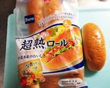 コッペパンでお見事！！新幹線連結ケーキ♡作り方1写真