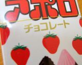 アポロチョコdeクッキー作り方1写真