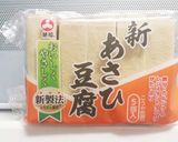 かさ増しで高タンパク！ 鶏団子の甘酢あん作り方1写真