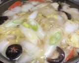 簡単フライパン鶏鍋作り方4写真