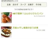 HBで簡単♡ふんわりクルミパン作り方6写真