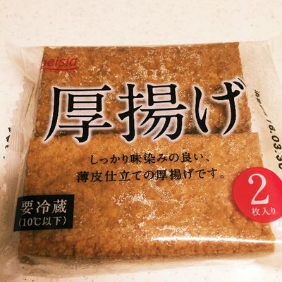 なつかしい母の味☆厚揚げの甘辛煮 by だのん☆彡 【クックパッド