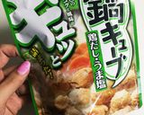 お腹に優しい*ズボラおかゆ♡作り方6写真