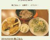 豆ご飯(うすいえんどう)作り方6写真