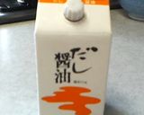 オクラ入りたまごご飯作り方7写真