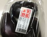 ひき肉のなすはさみ焼き作り方5写真