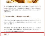 ほろ苦☆バナナパンロール作り方10写真