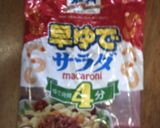マカロニサラダ作り方6写真