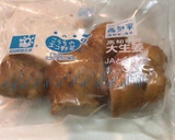 簡単に作りたい！生姜の炊き込みごはん。作り方1写真