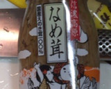 簡単に作りたい！生姜の炊き込みごはん。作り方2写真