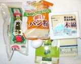 簡単ヘルシー揚げ物♪ダイエット豆腐チーズ作り方1写真