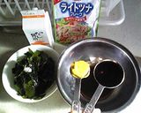 ツナとわかめの辛子醤油和え作り方1写真