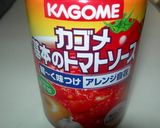 キャベツのミルフィーユトマトチーズ作り方8写真