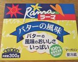 新潟美人トースト♡カレー風味ネギきのこ作り方6写真