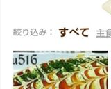 簡単 子供が喜ぶ 旨いとん平焼き作り方12写真